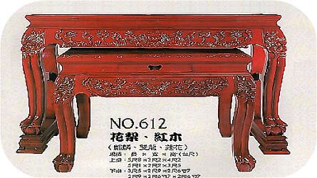 神桌