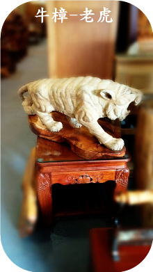 藝術_藝品_雕刻