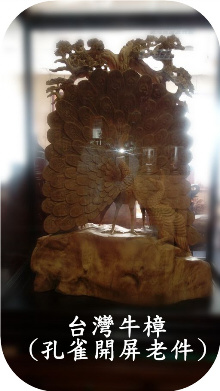 藝術_藝品_雕刻